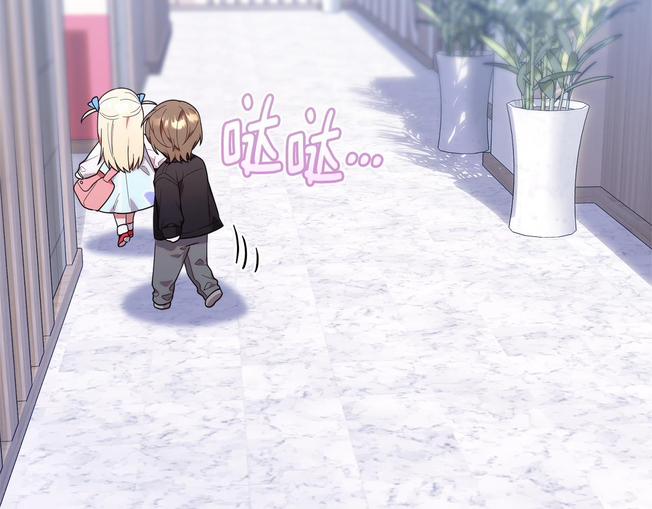 第36话 需要帮忙吗？ 第191页