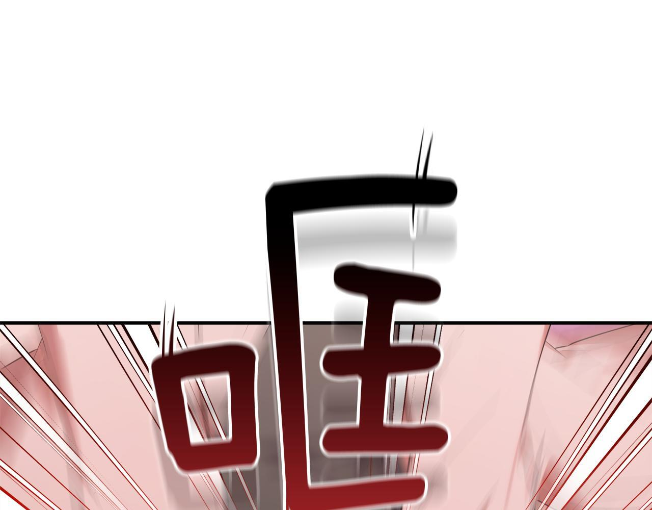 第36话 需要帮忙吗？ 第193页
