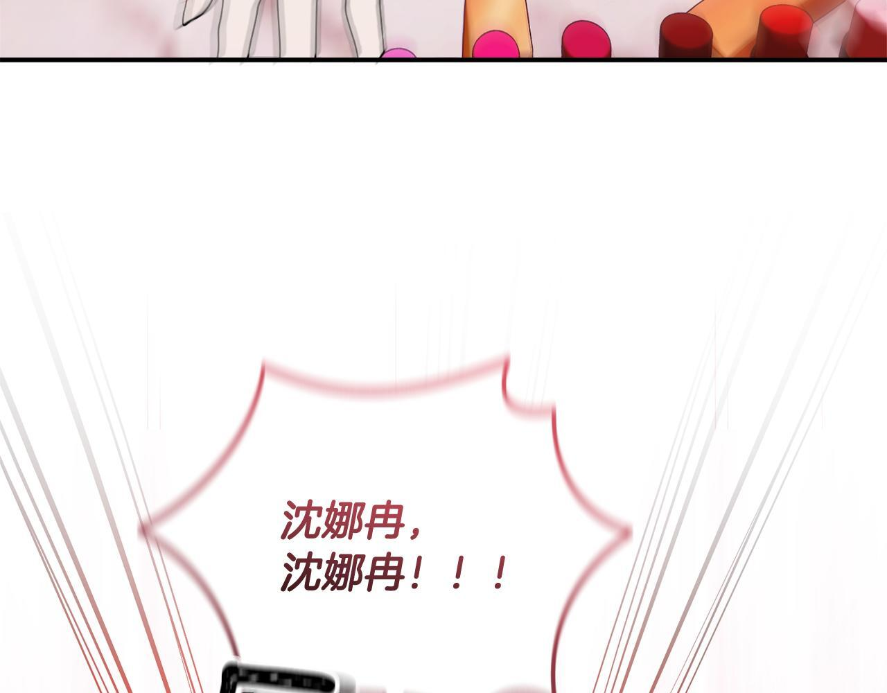 第36话 需要帮忙吗？ 第195页