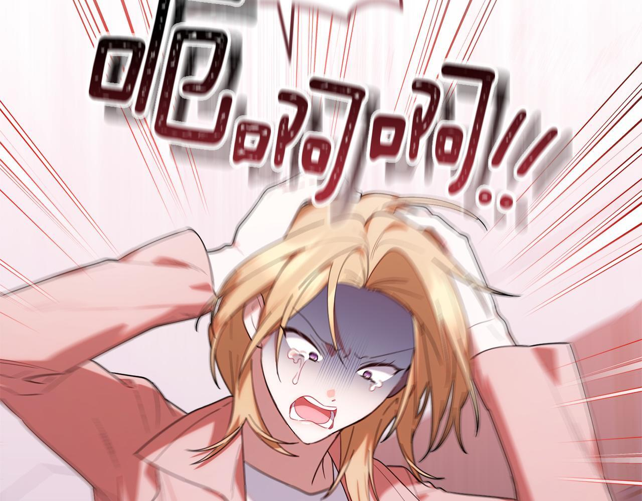 第36话 需要帮忙吗？ 第196页