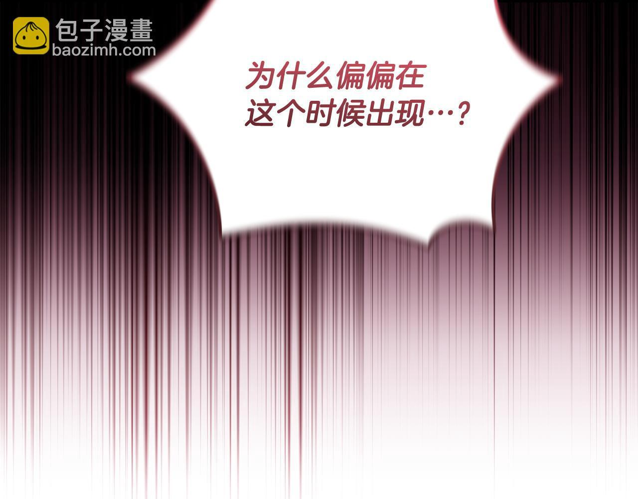 第36话 需要帮忙吗？ 第198页