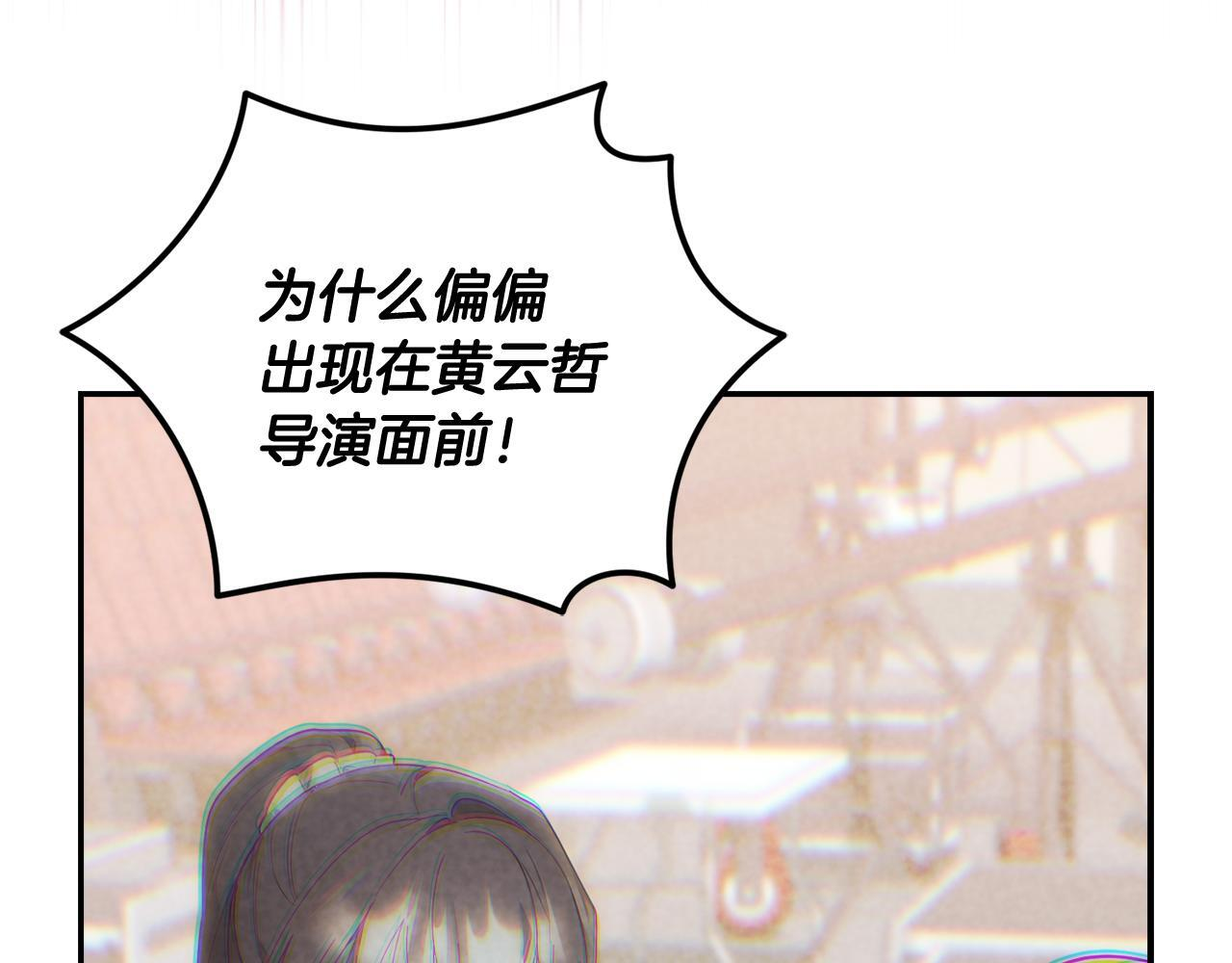 第36话 需要帮忙吗？ 第199页