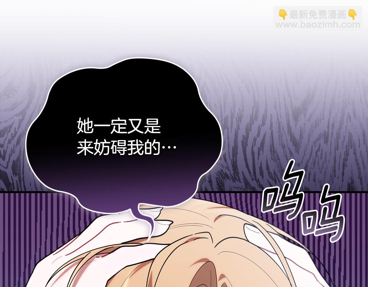 第36话 需要帮忙吗？ 第202页