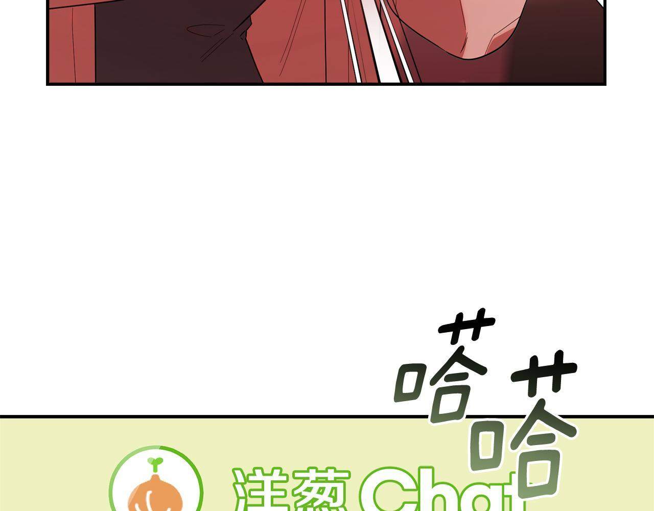 第36话 需要帮忙吗？ 第211页