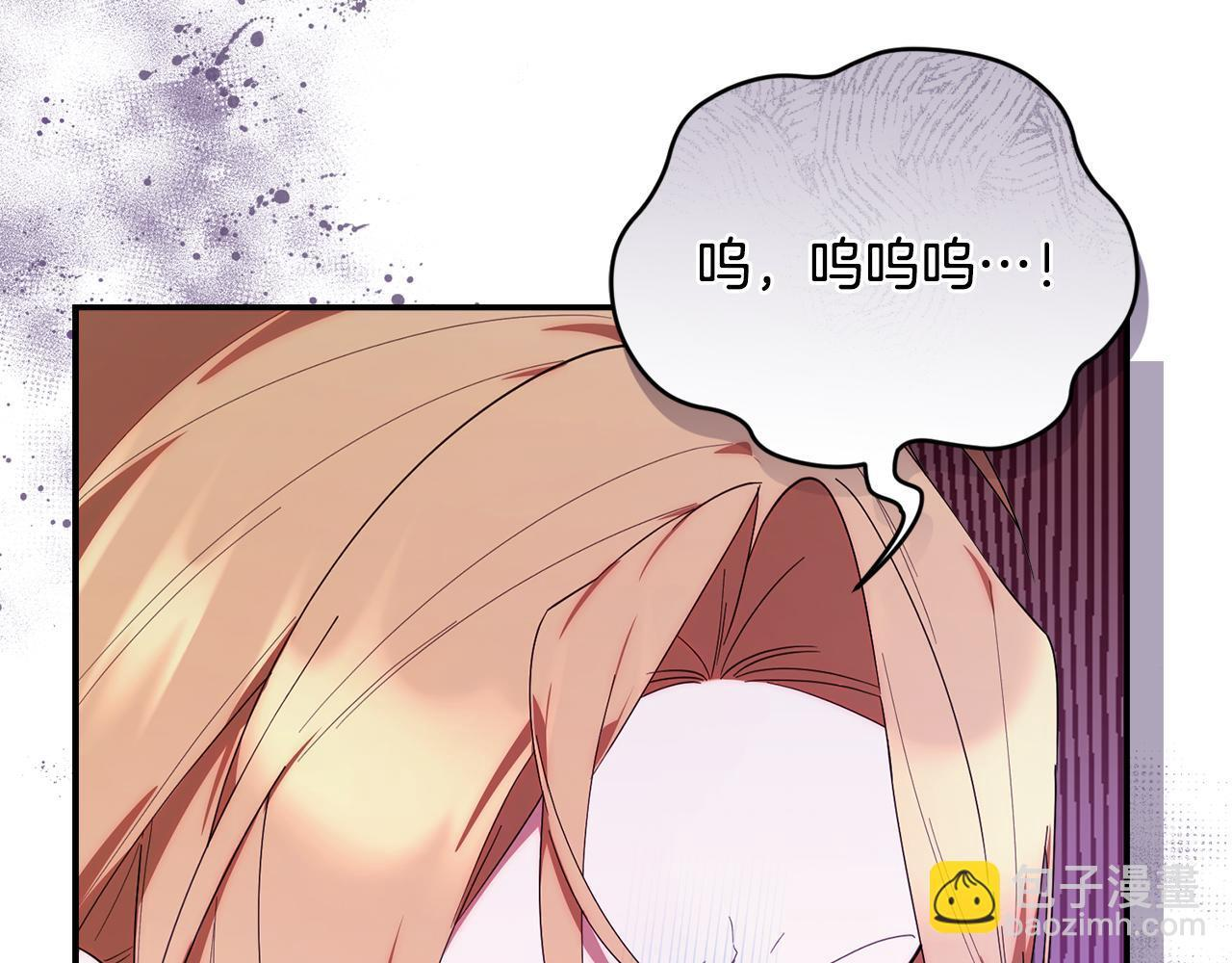 第36话 需要帮忙吗？ 第214页