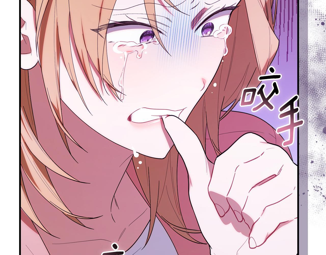 第36话 需要帮忙吗？ 第215页