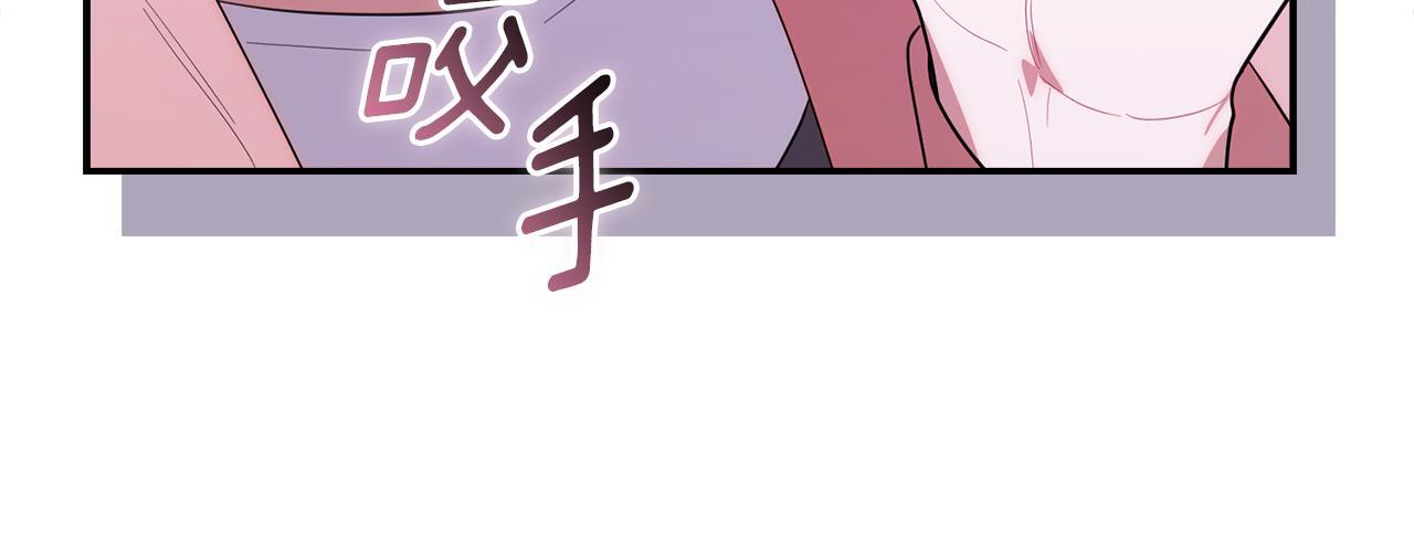 第36话 需要帮忙吗？ 第216页
