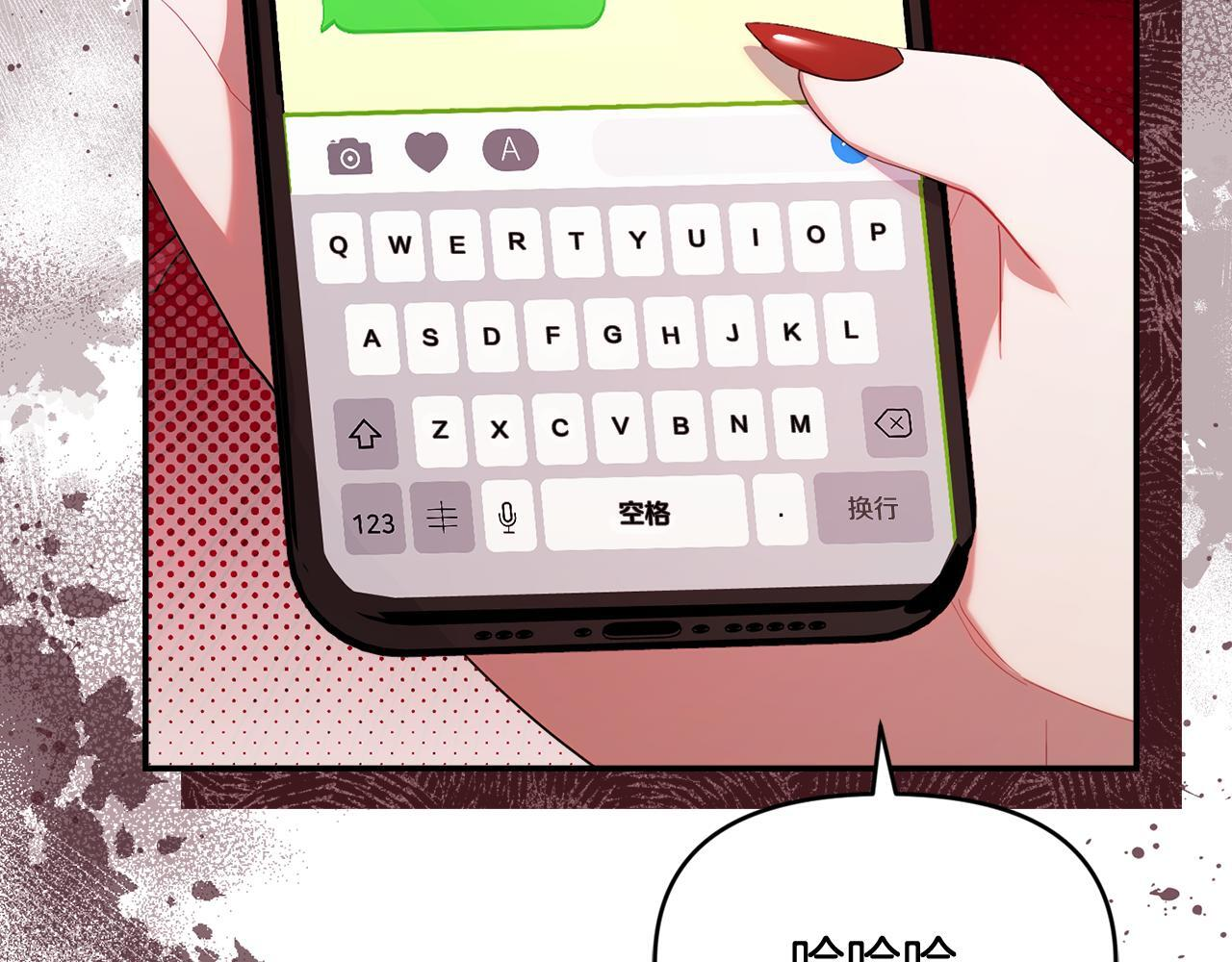 第36话 需要帮忙吗？ 第224页