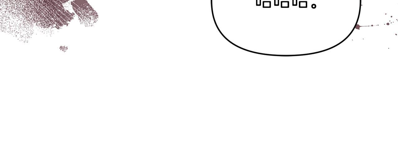 第36话 需要帮忙吗？ 第225页