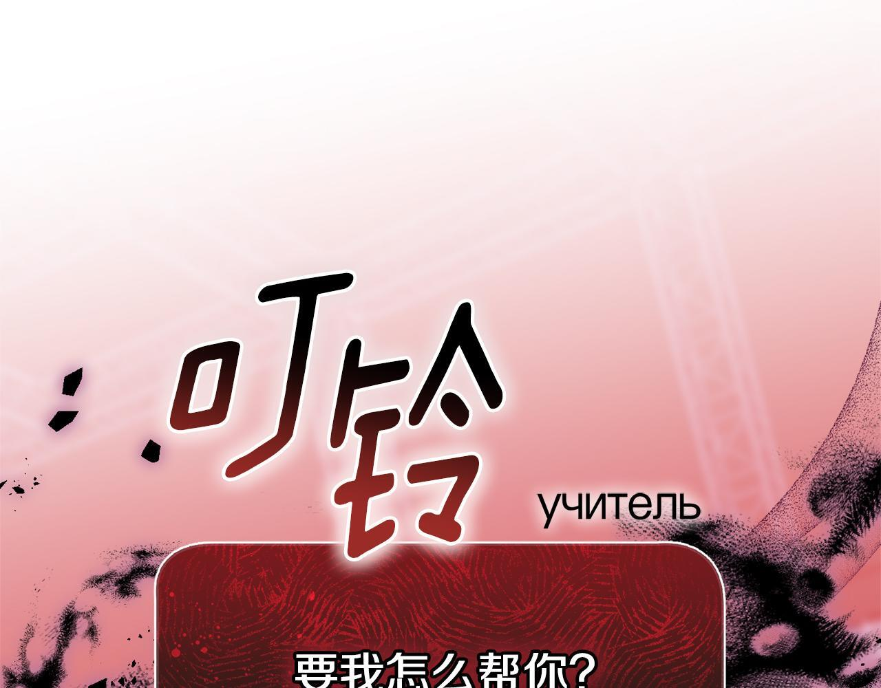第36话 需要帮忙吗？ 第226页