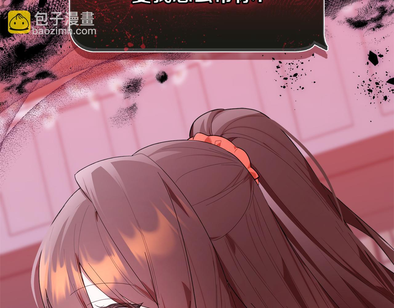 第36话 需要帮忙吗？ 第227页