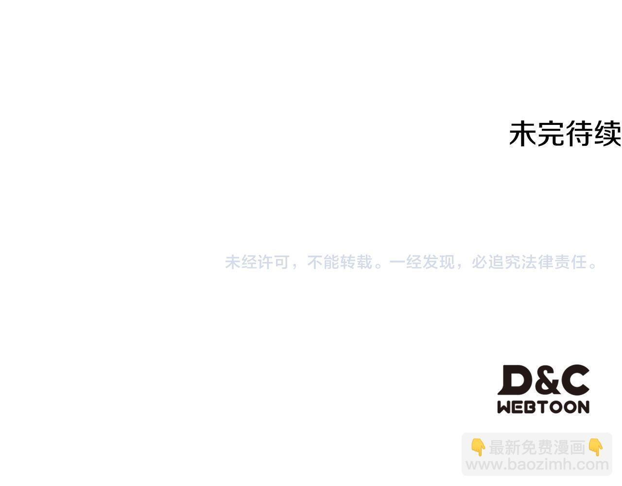 第36话 需要帮忙吗？ 第231页