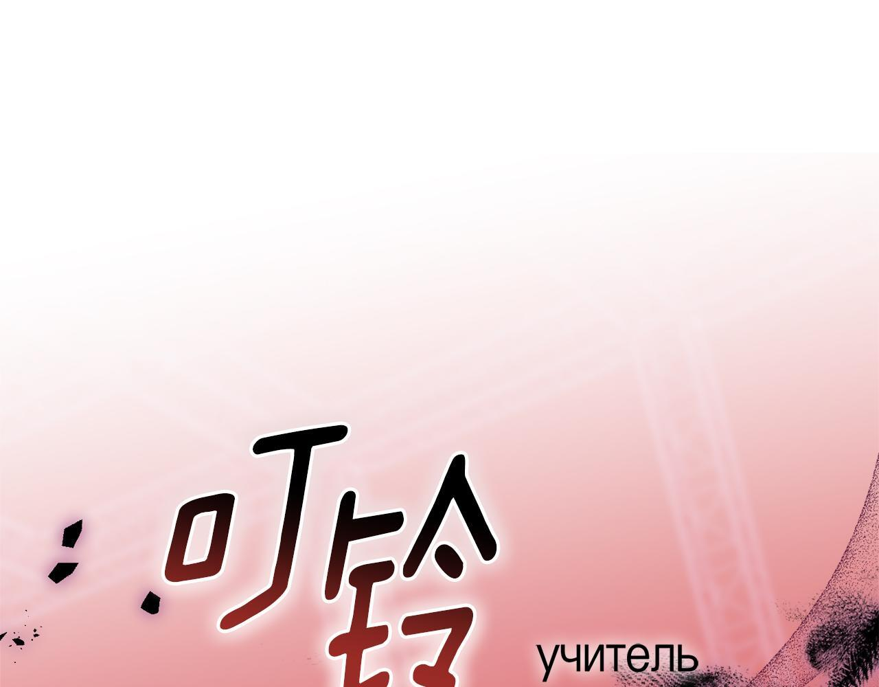 第37话 关系决裂 第1页