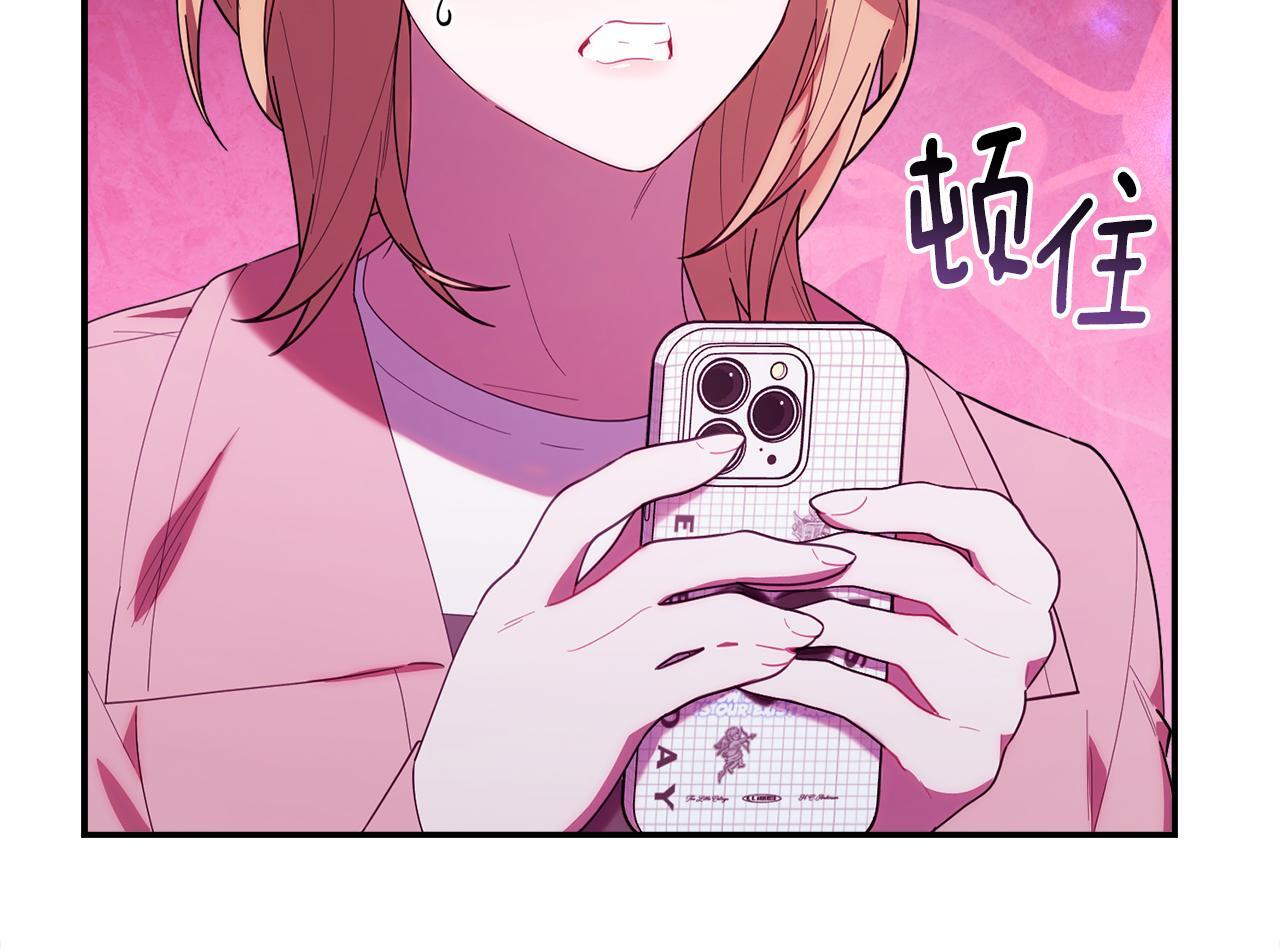 第37话 关系决裂 第7页