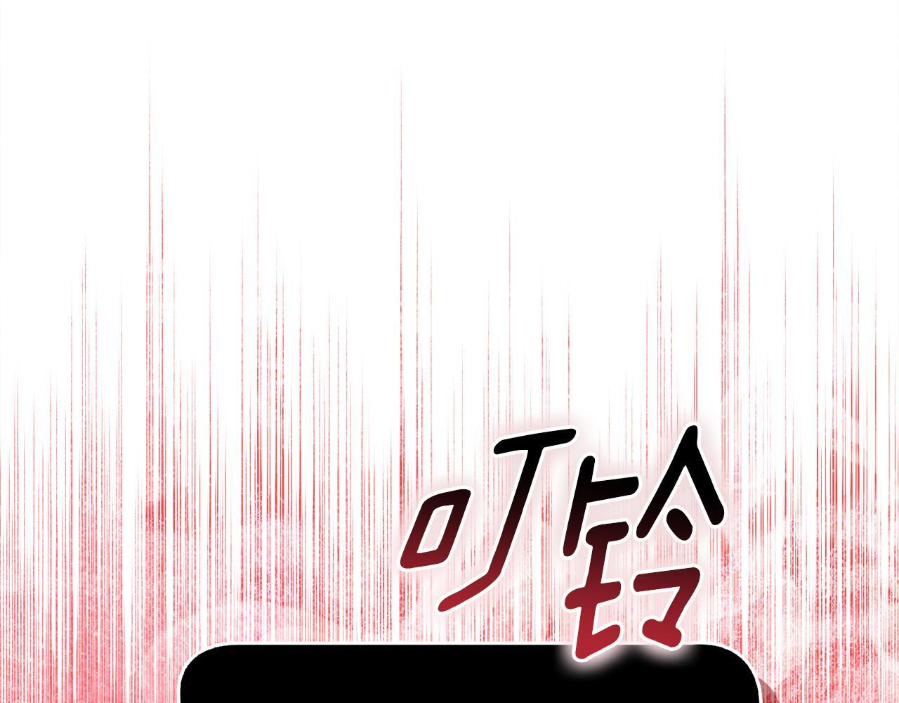 第37话 关系决裂 第8页