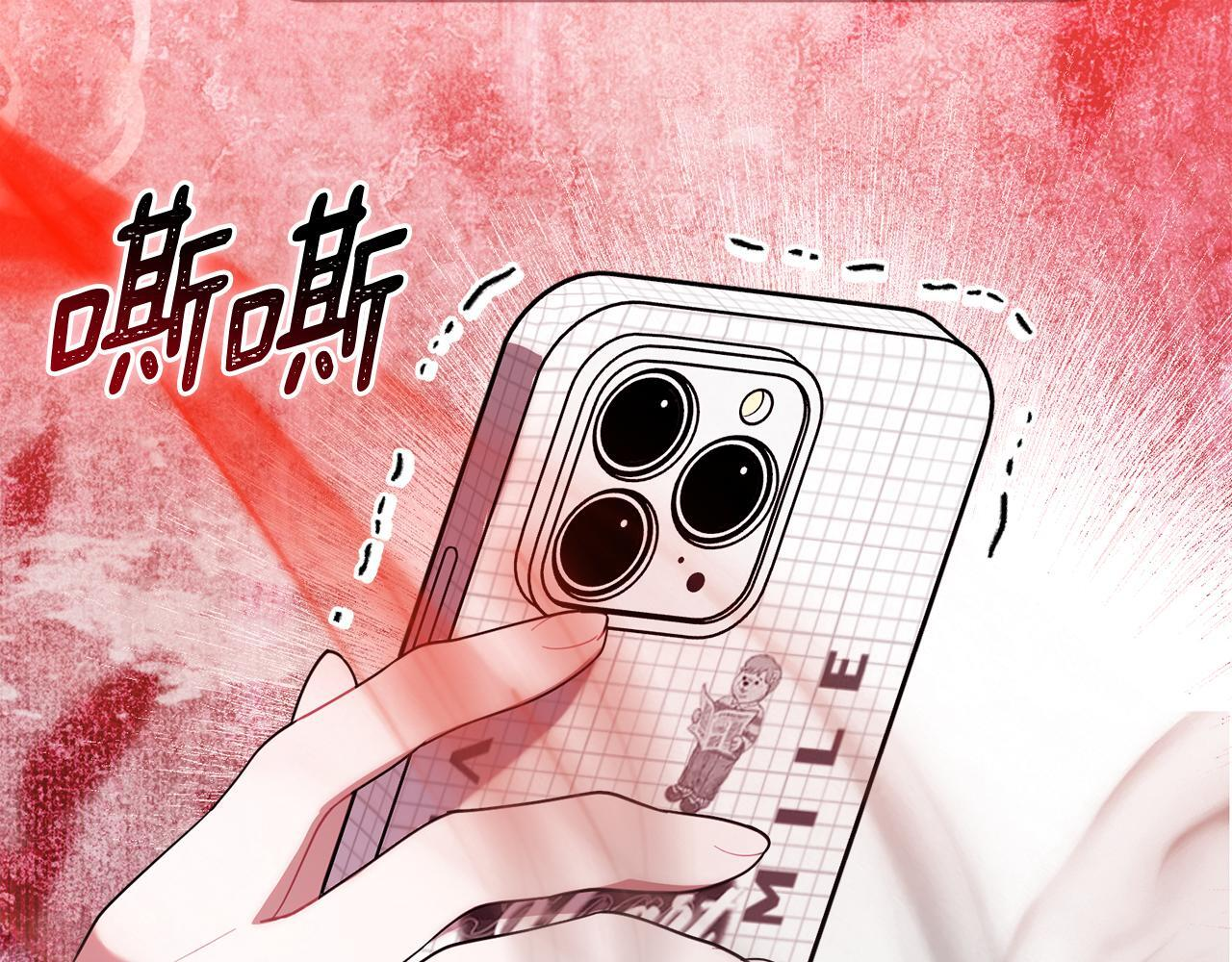 第37话 关系决裂 第10页