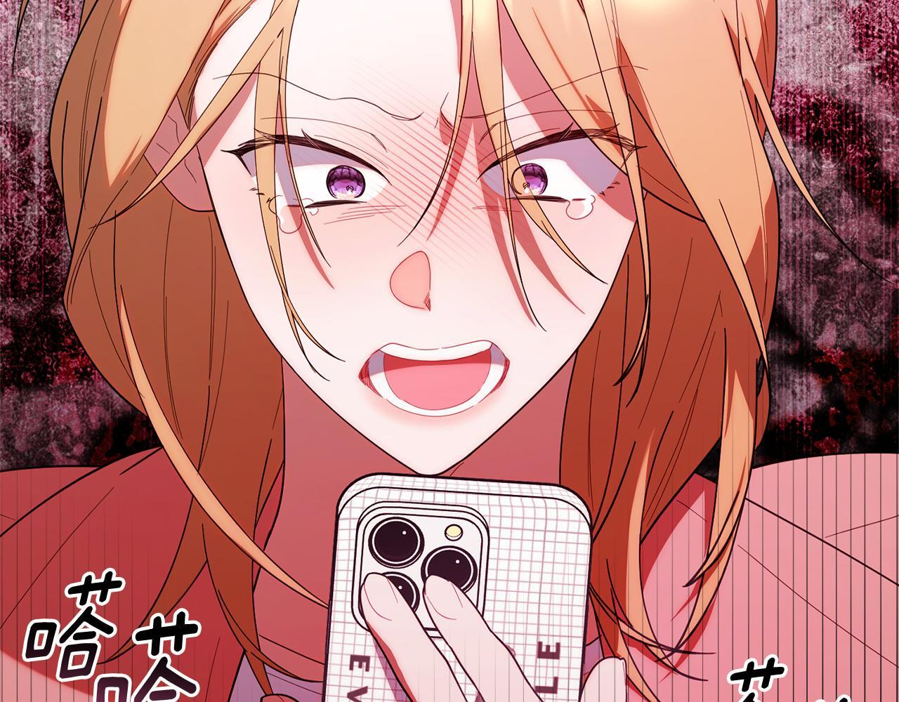 第37话 关系决裂 第20页