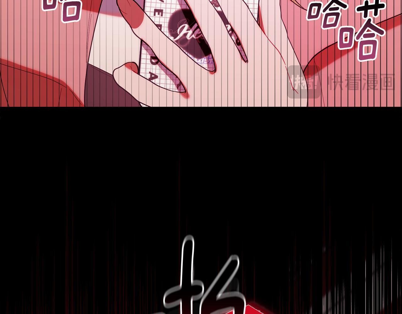 第37话 关系决裂 第21页