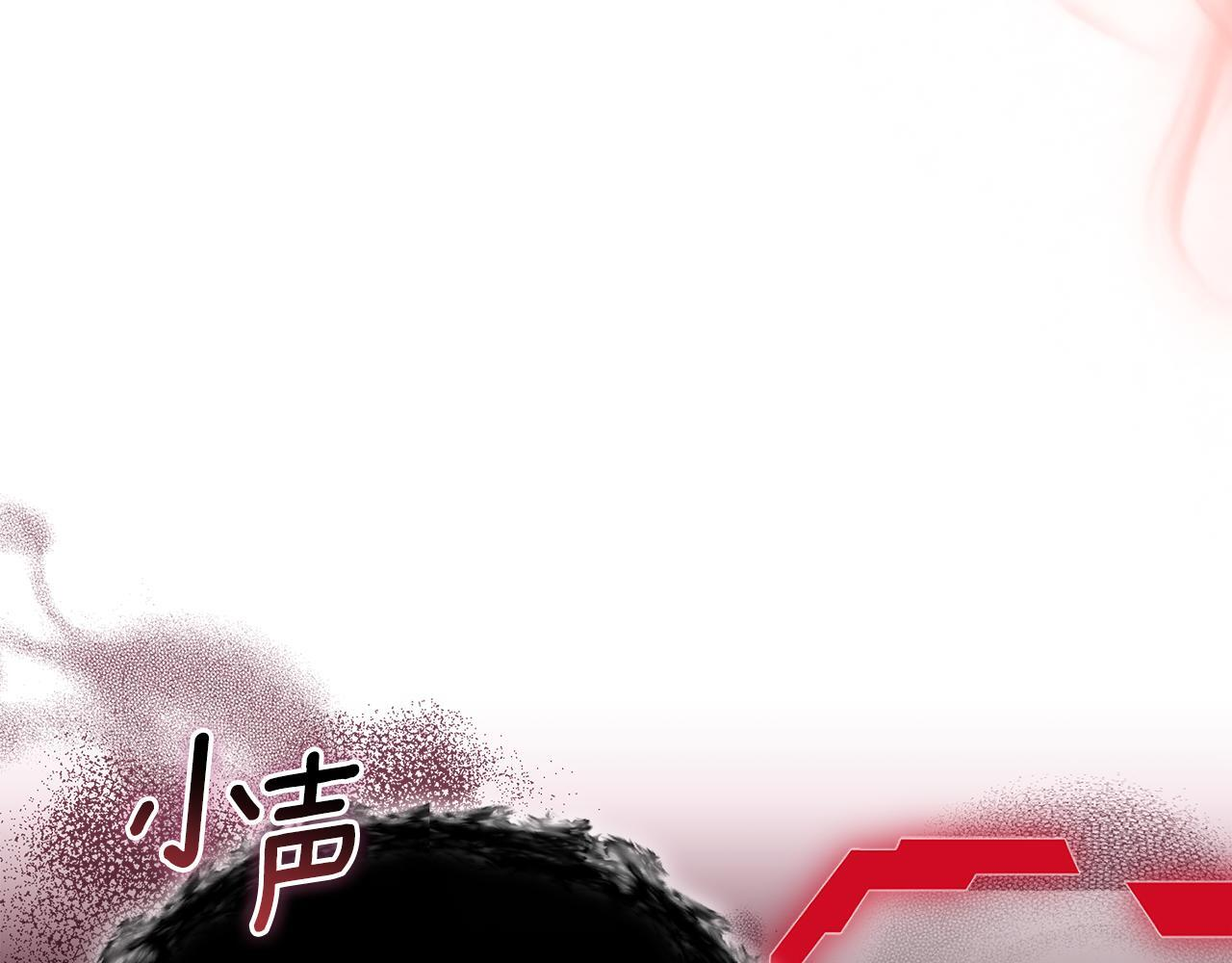 第37话 关系决裂 第28页