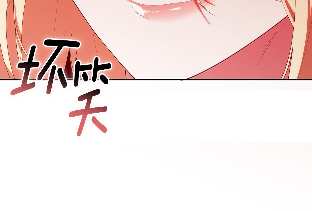 第37话 关系决裂 第42页