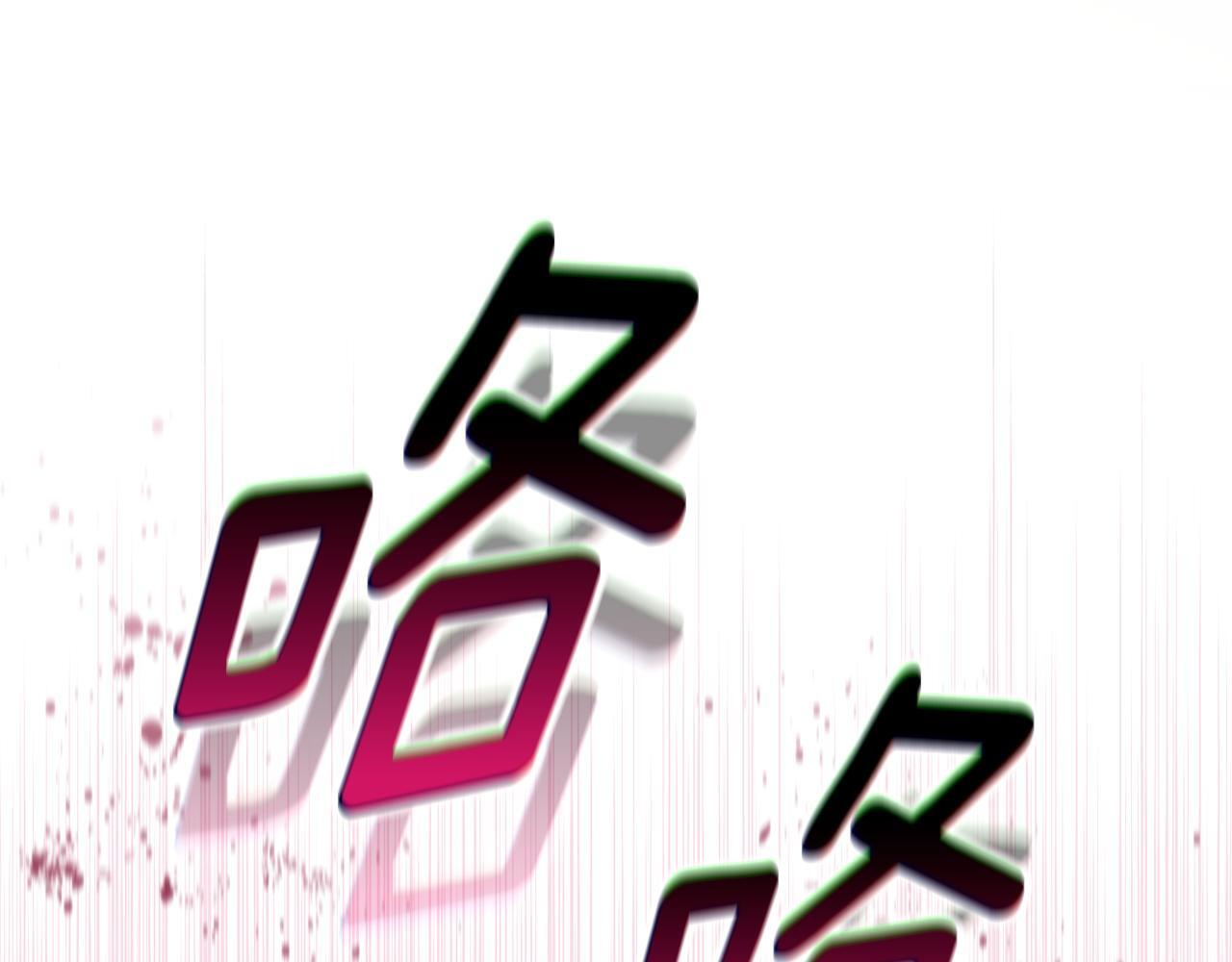 第37话 关系决裂 第43页