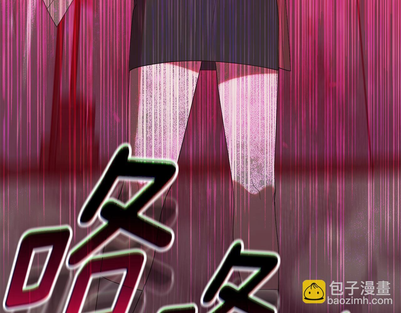 第37话 关系决裂 第46页