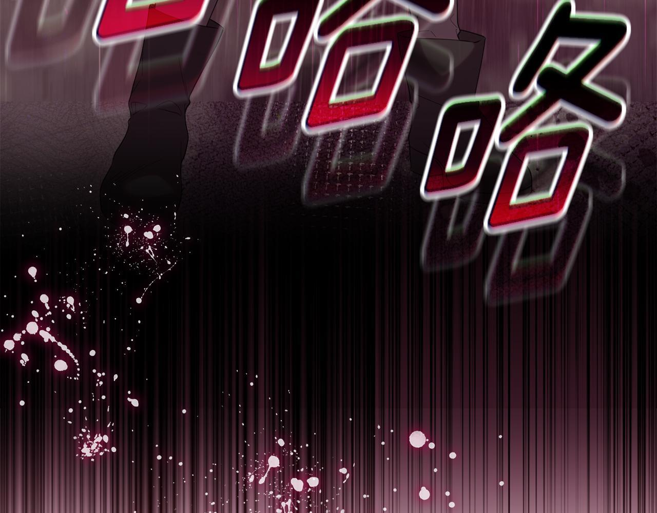 第37话 关系决裂 第47页