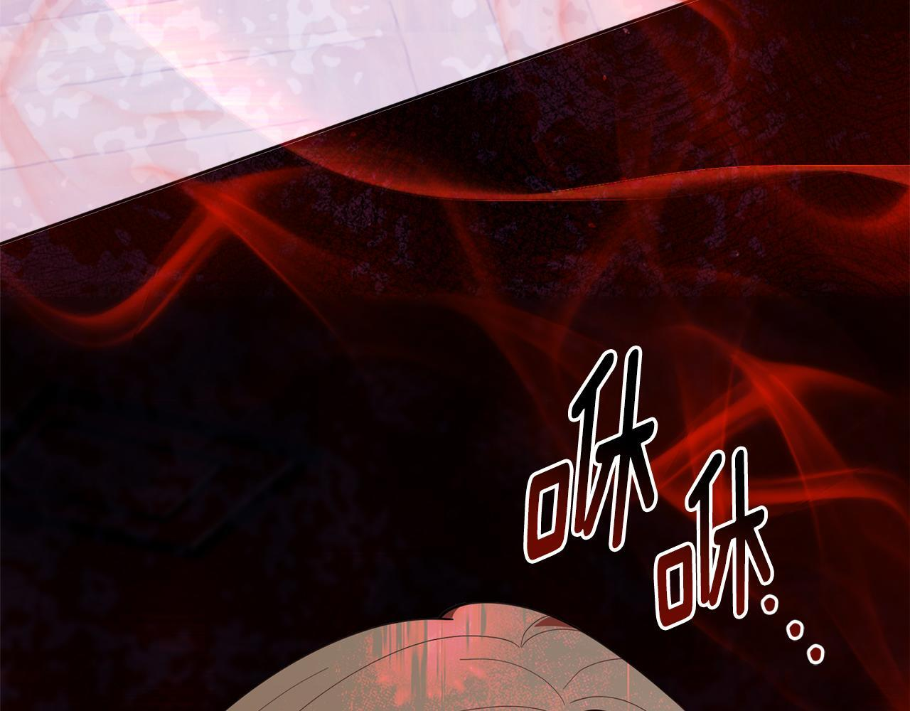 第37话 关系决裂 第60页