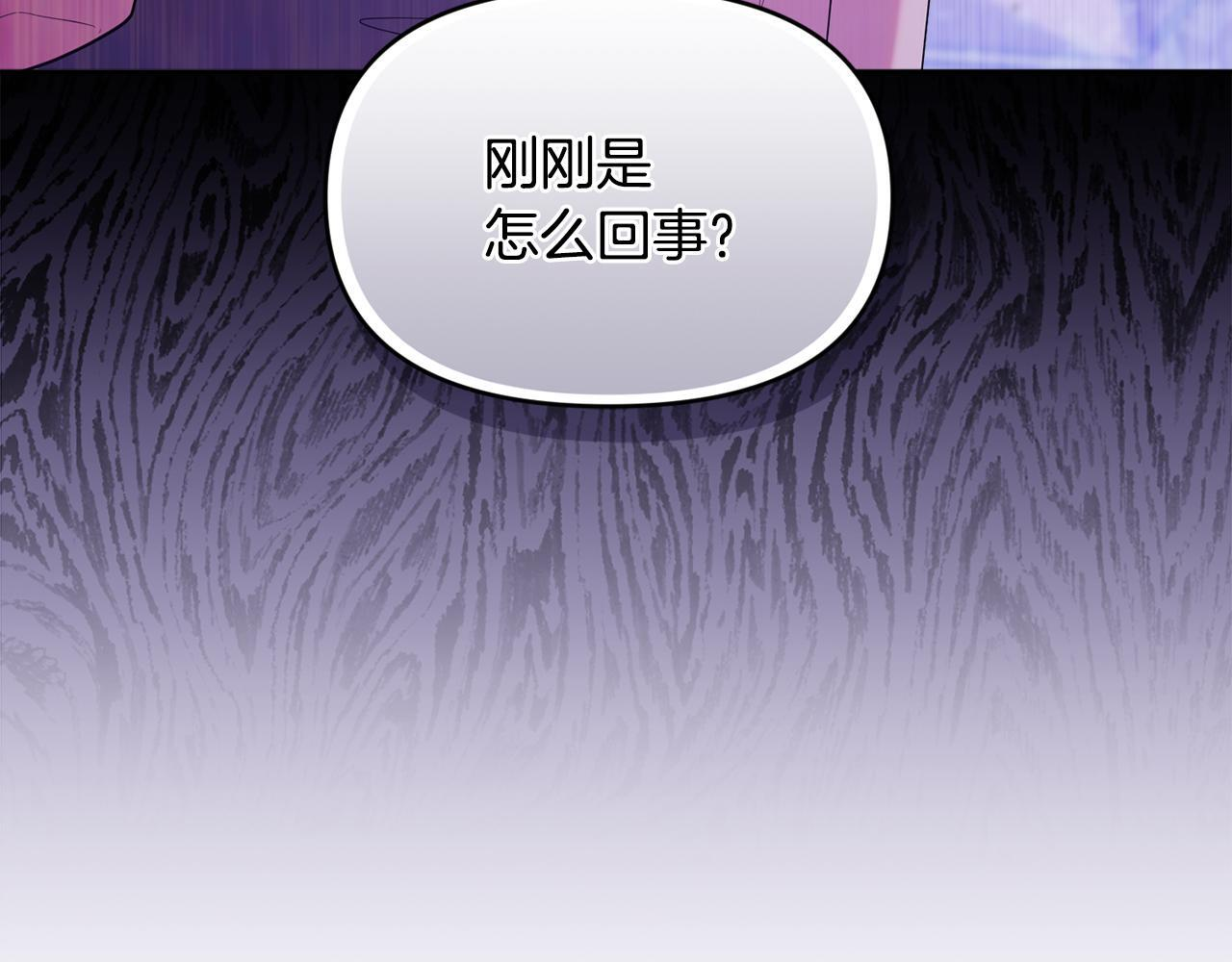 第37话 关系决裂 第63页