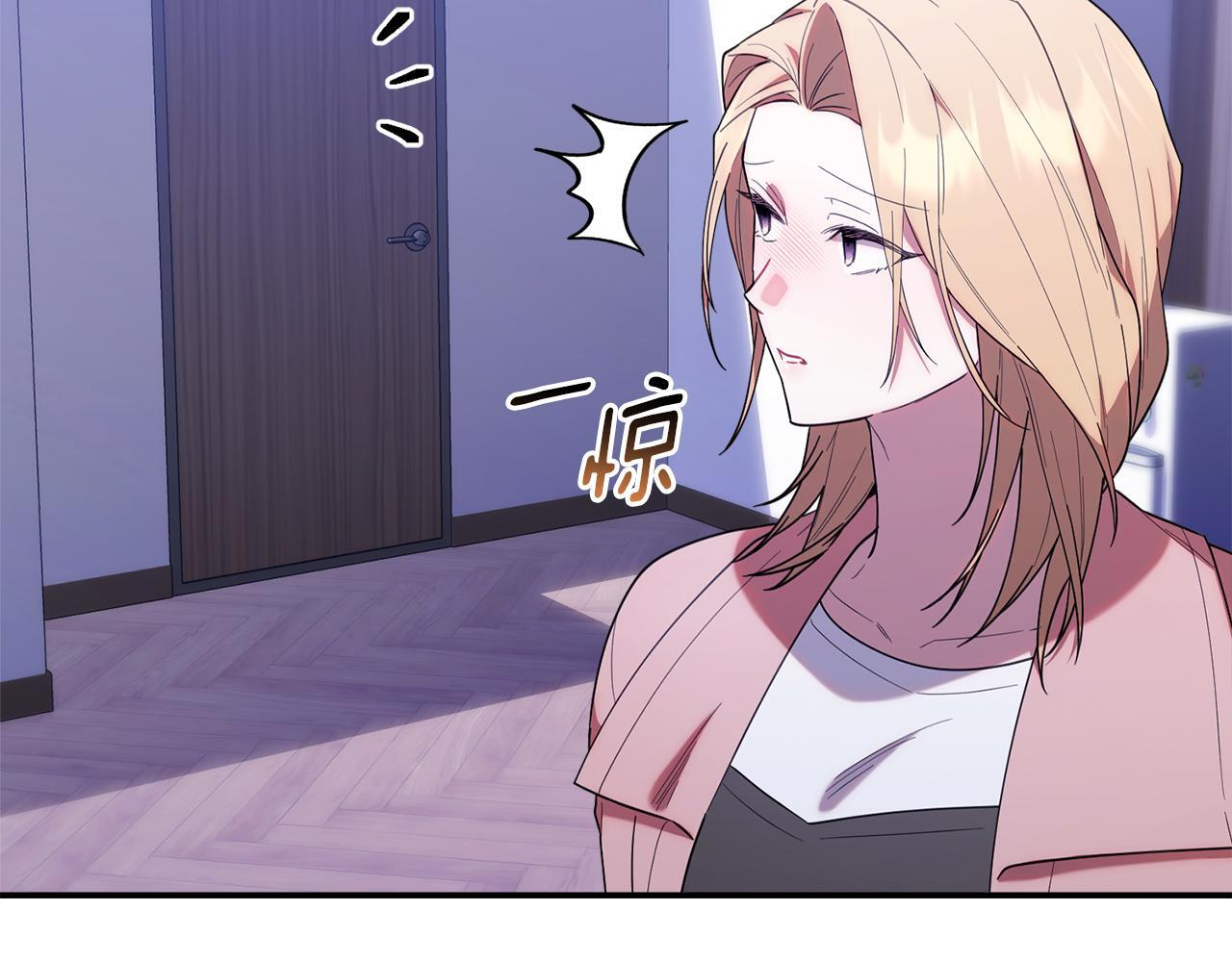 第37话 关系决裂 第65页
