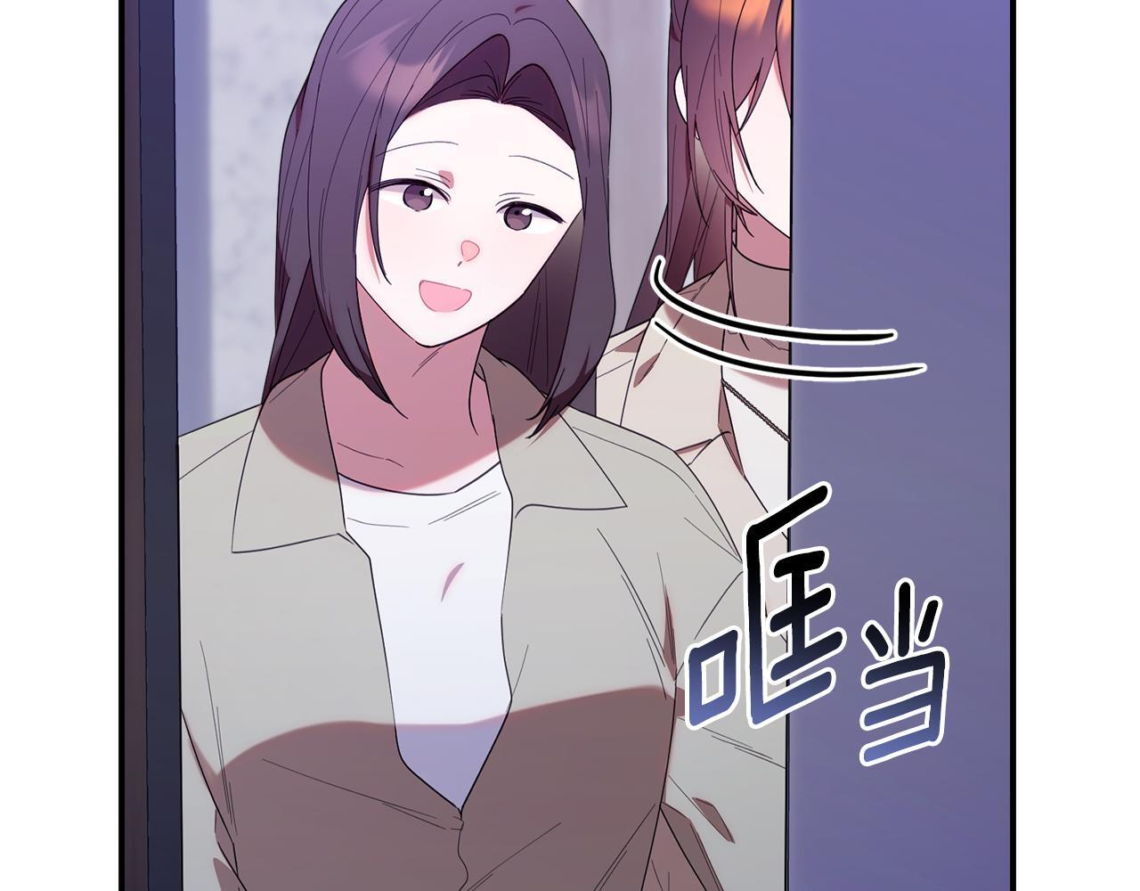 第37话 关系决裂 第68页