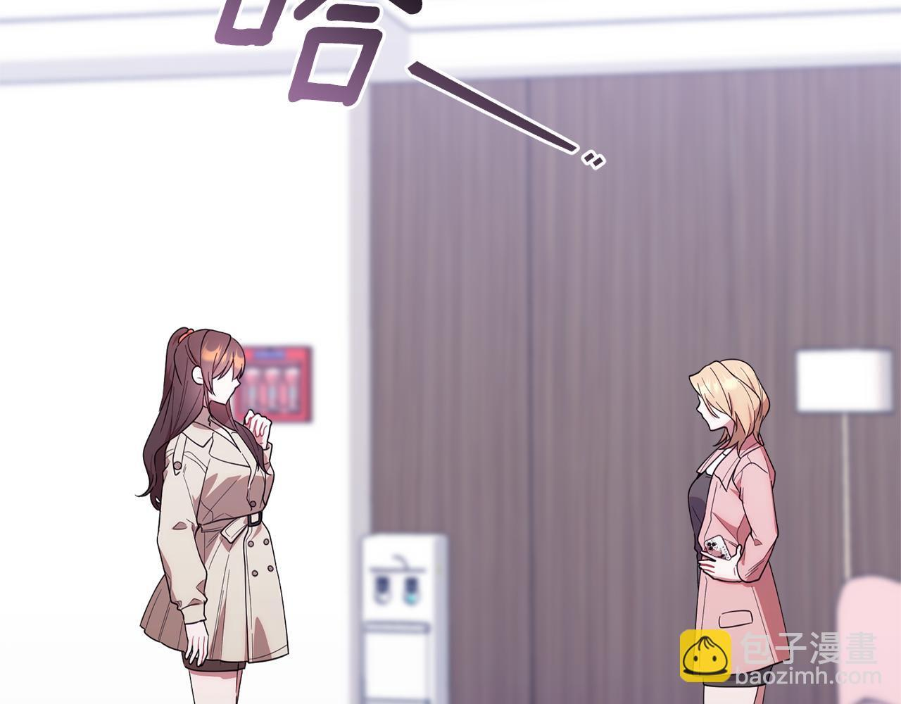 第37话 关系决裂 第78页