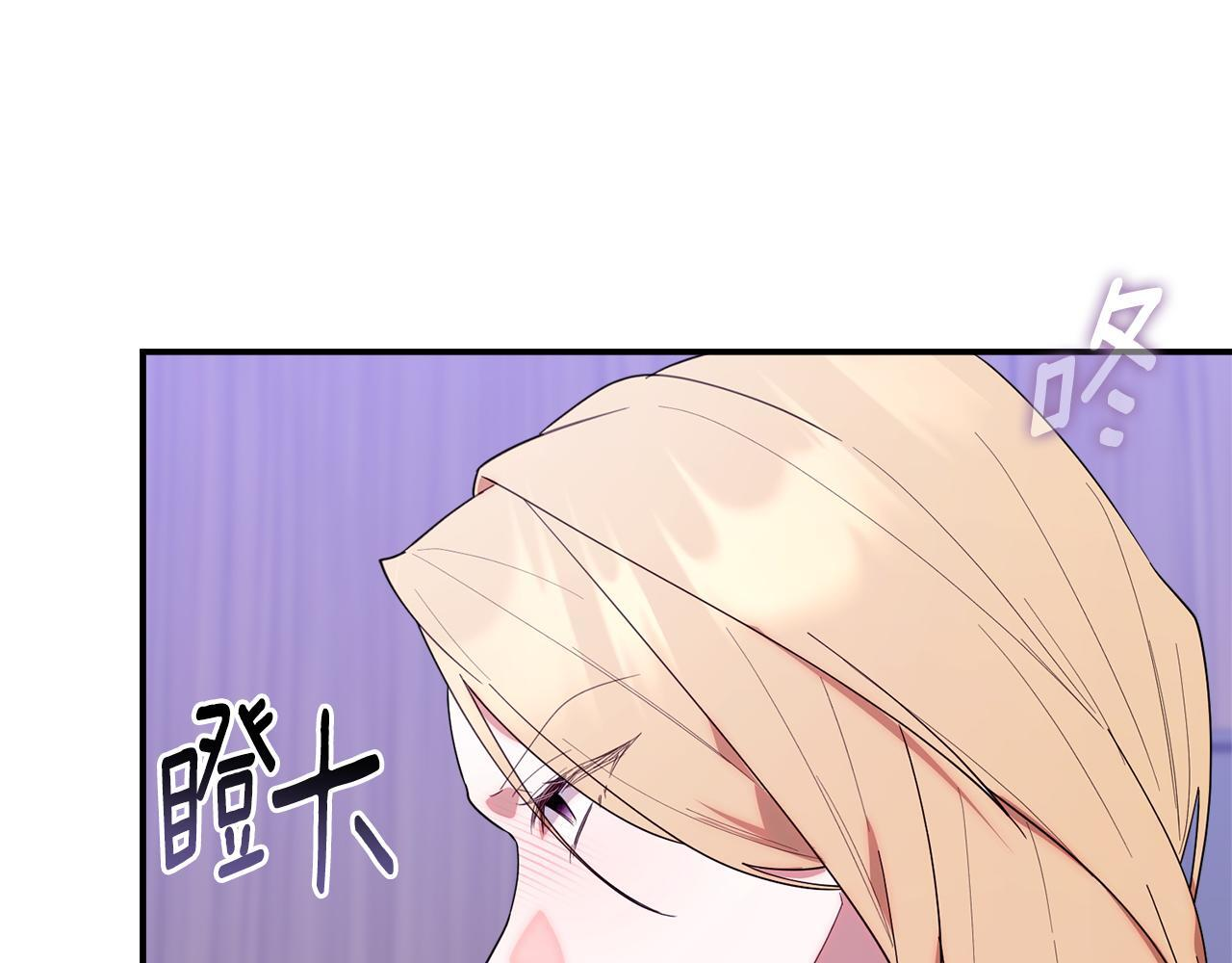 第37话 关系决裂 第80页