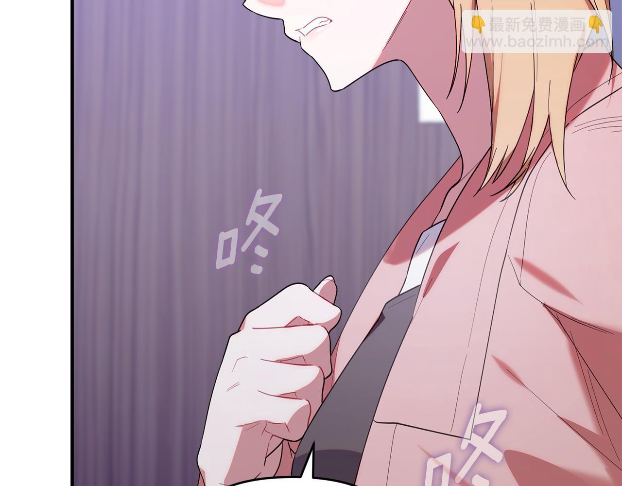 第37话 关系决裂 第81页