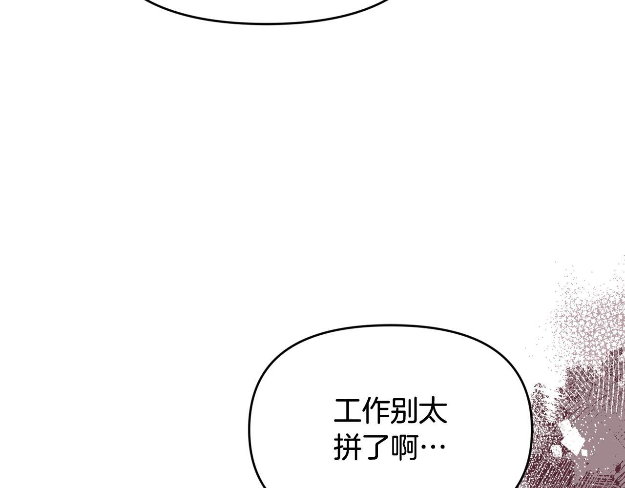 第37话 关系决裂 第89页