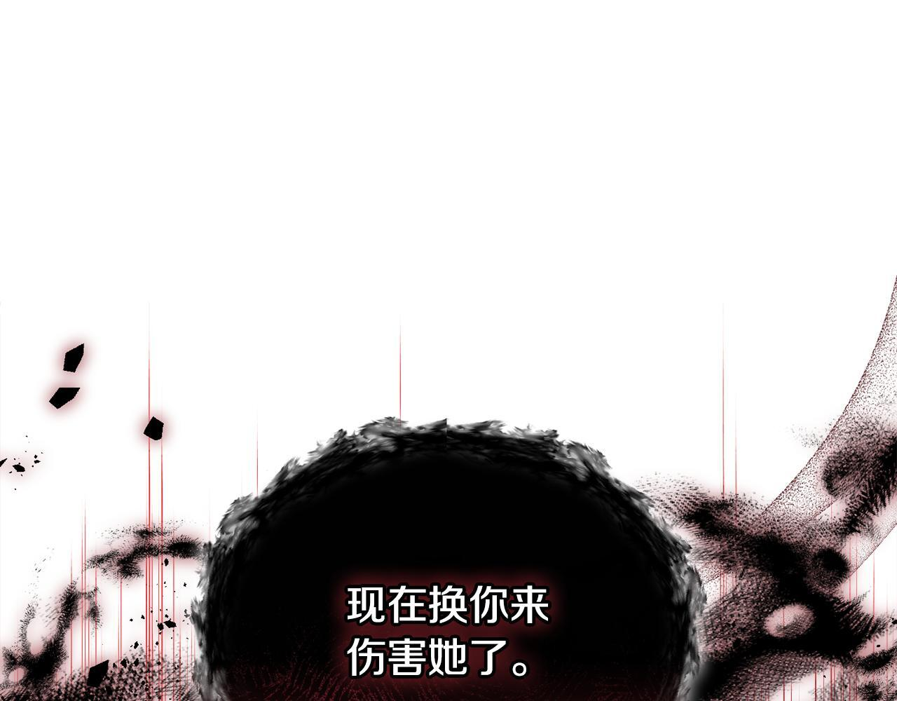 第37话 关系决裂 第92页