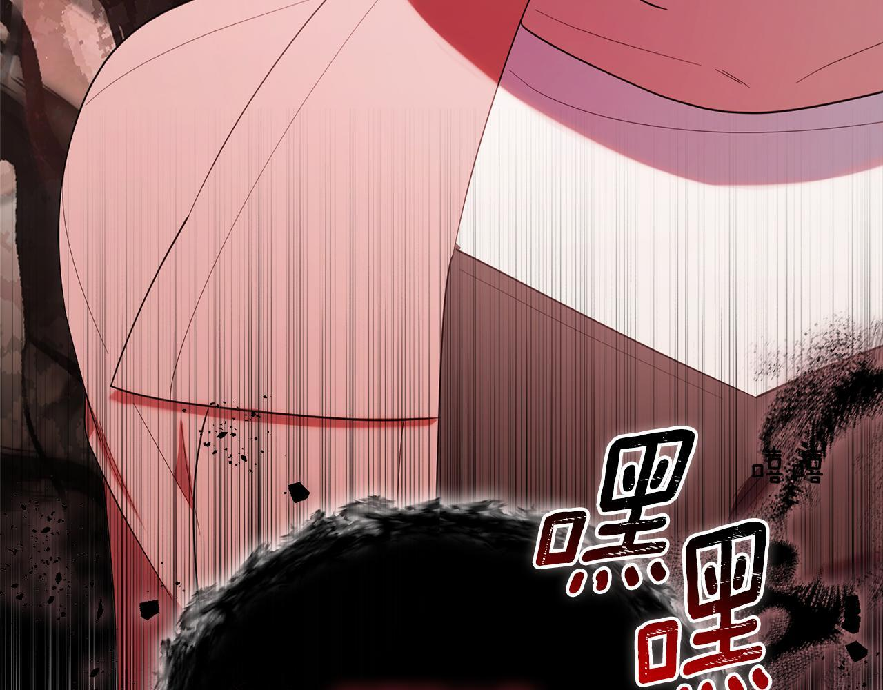 第37话 关系决裂 第95页