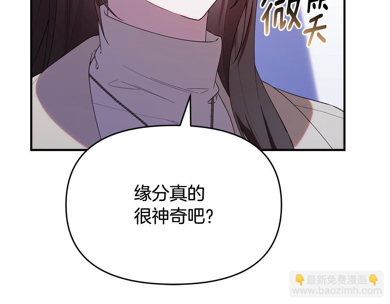 第37话 关系决裂 第103页