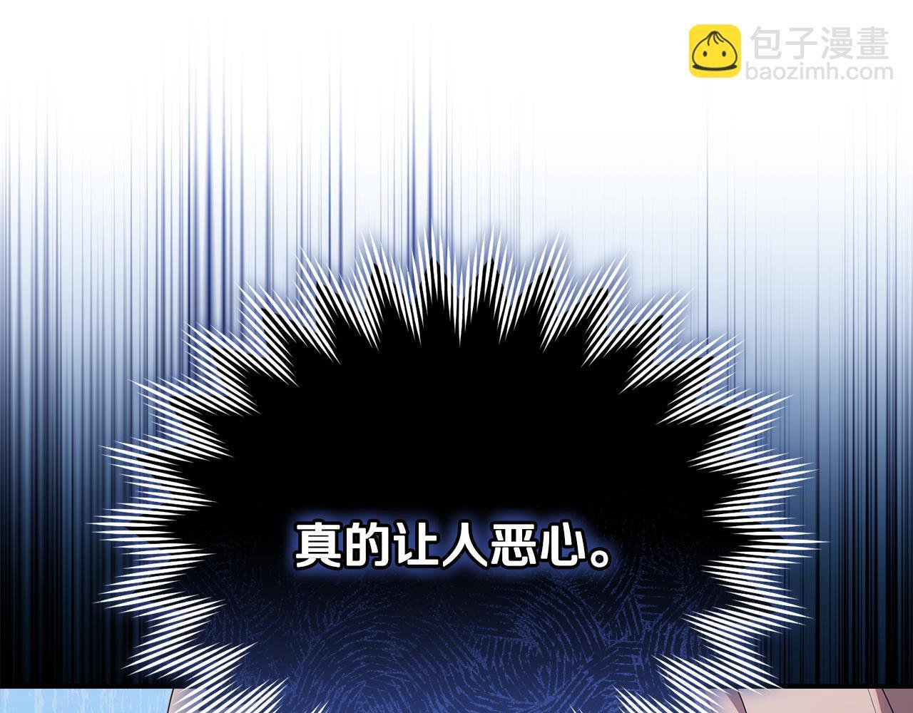 第37话 关系决裂 第107页