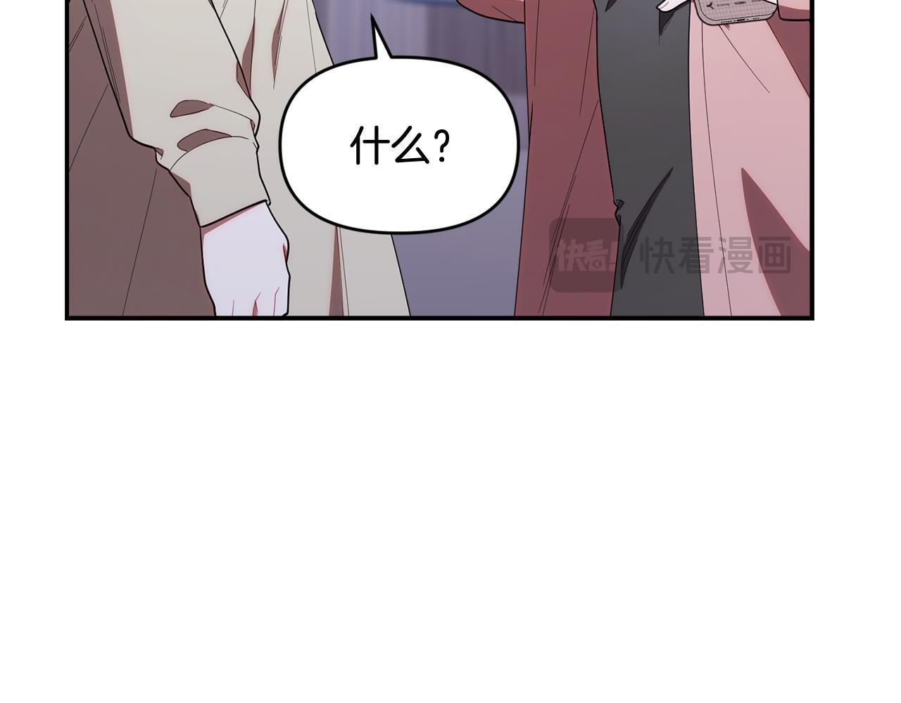 第37话 关系决裂 第113页