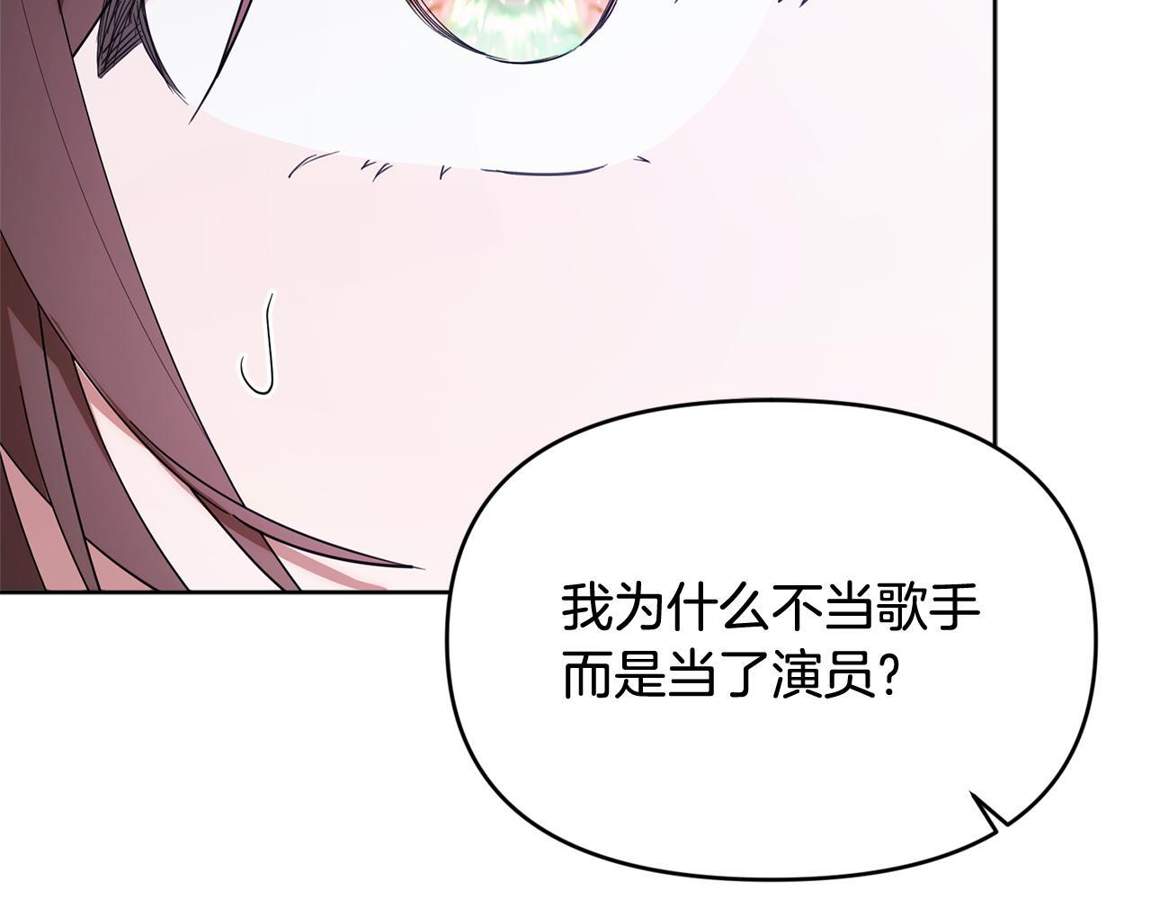 第37话 关系决裂 第124页