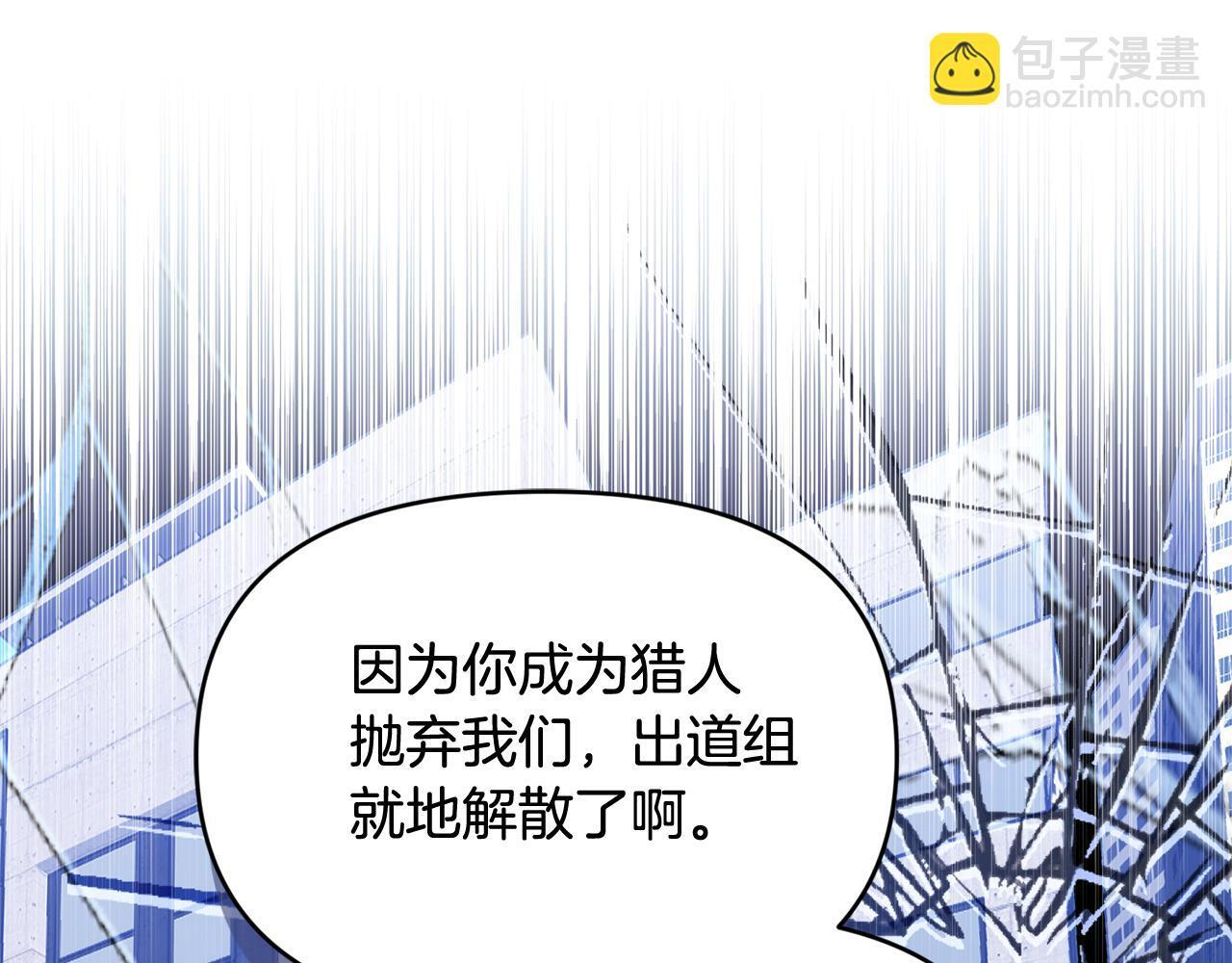 第37话 关系决裂 第126页