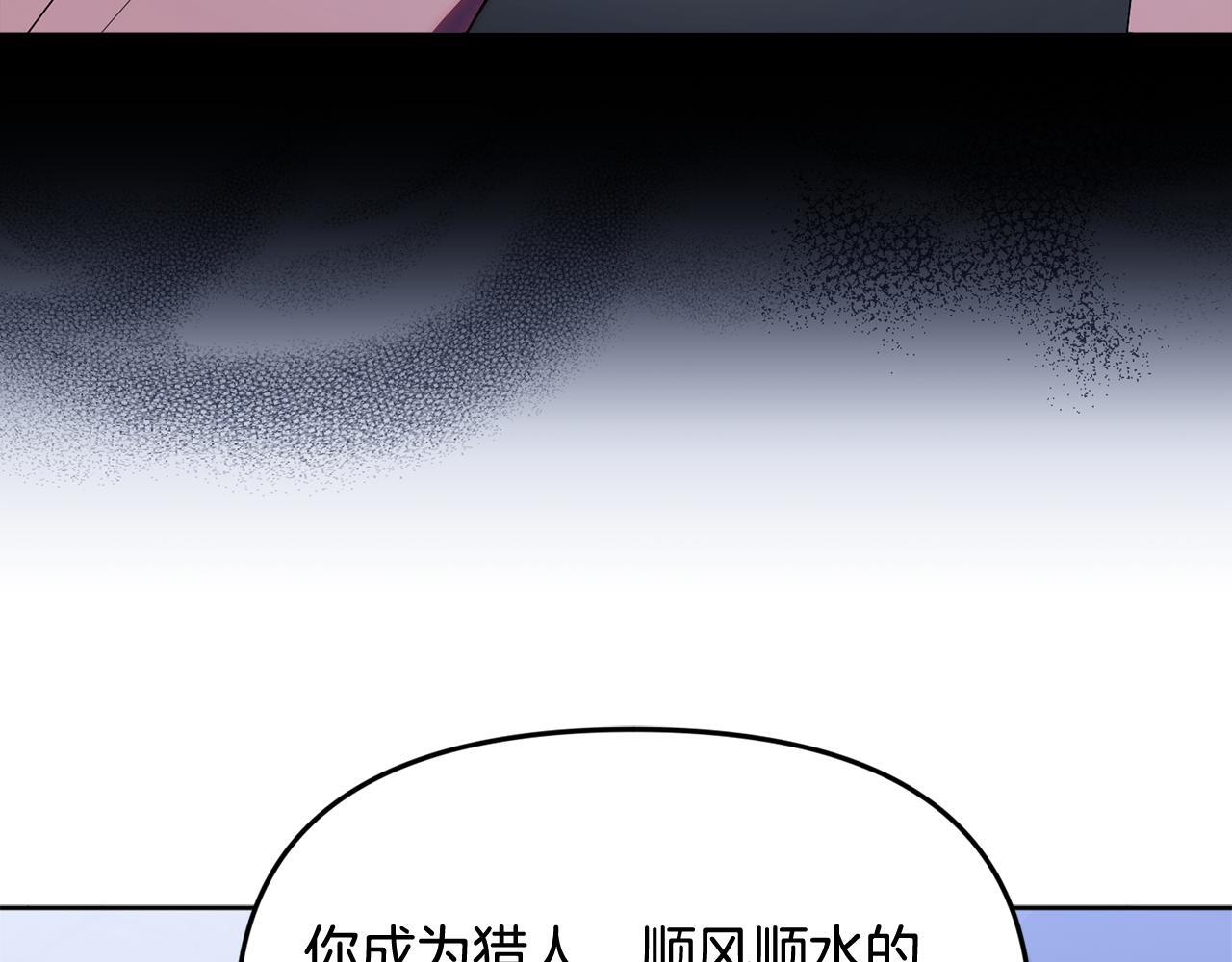 第37话 关系决裂 第132页