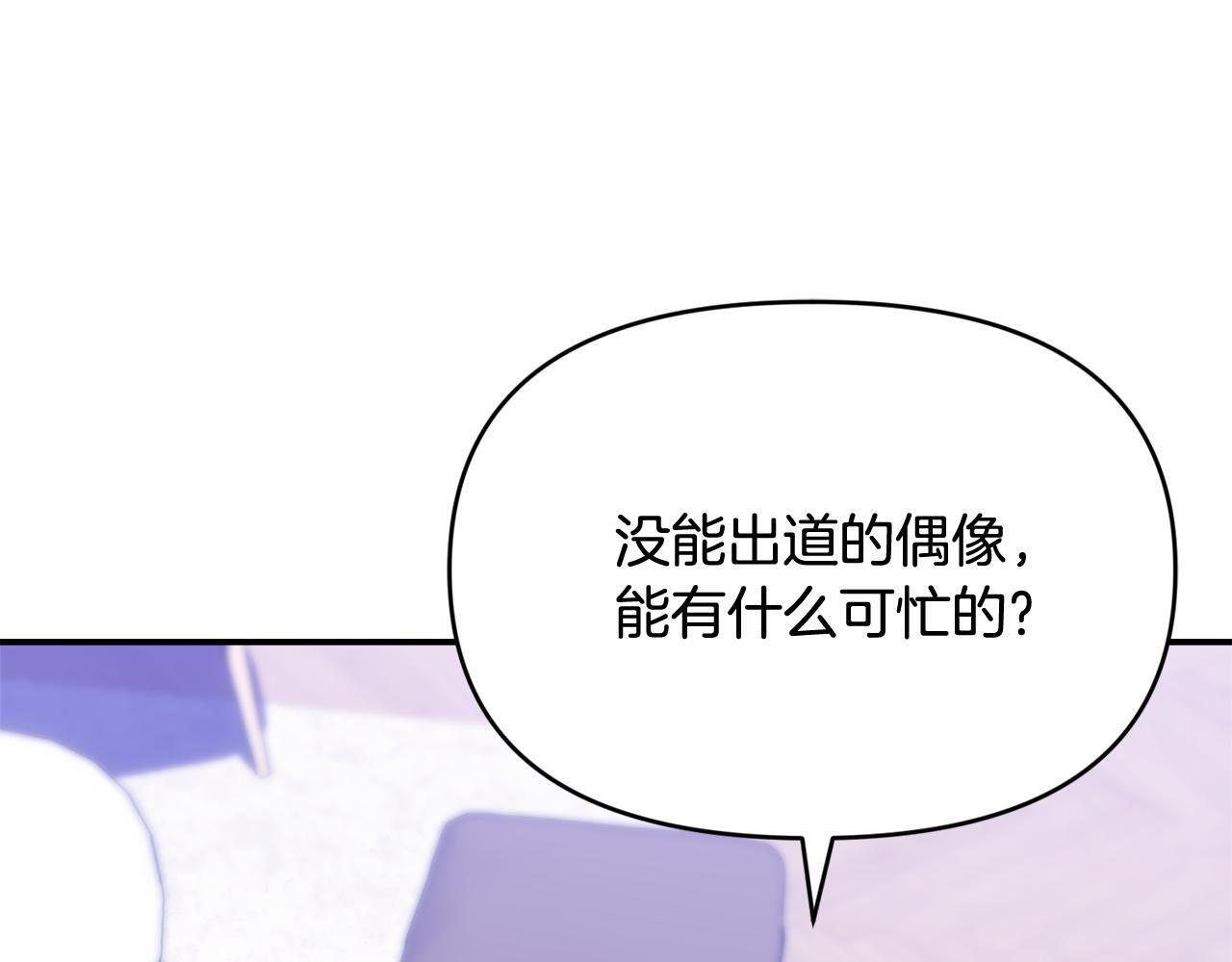 第37话 关系决裂 第135页