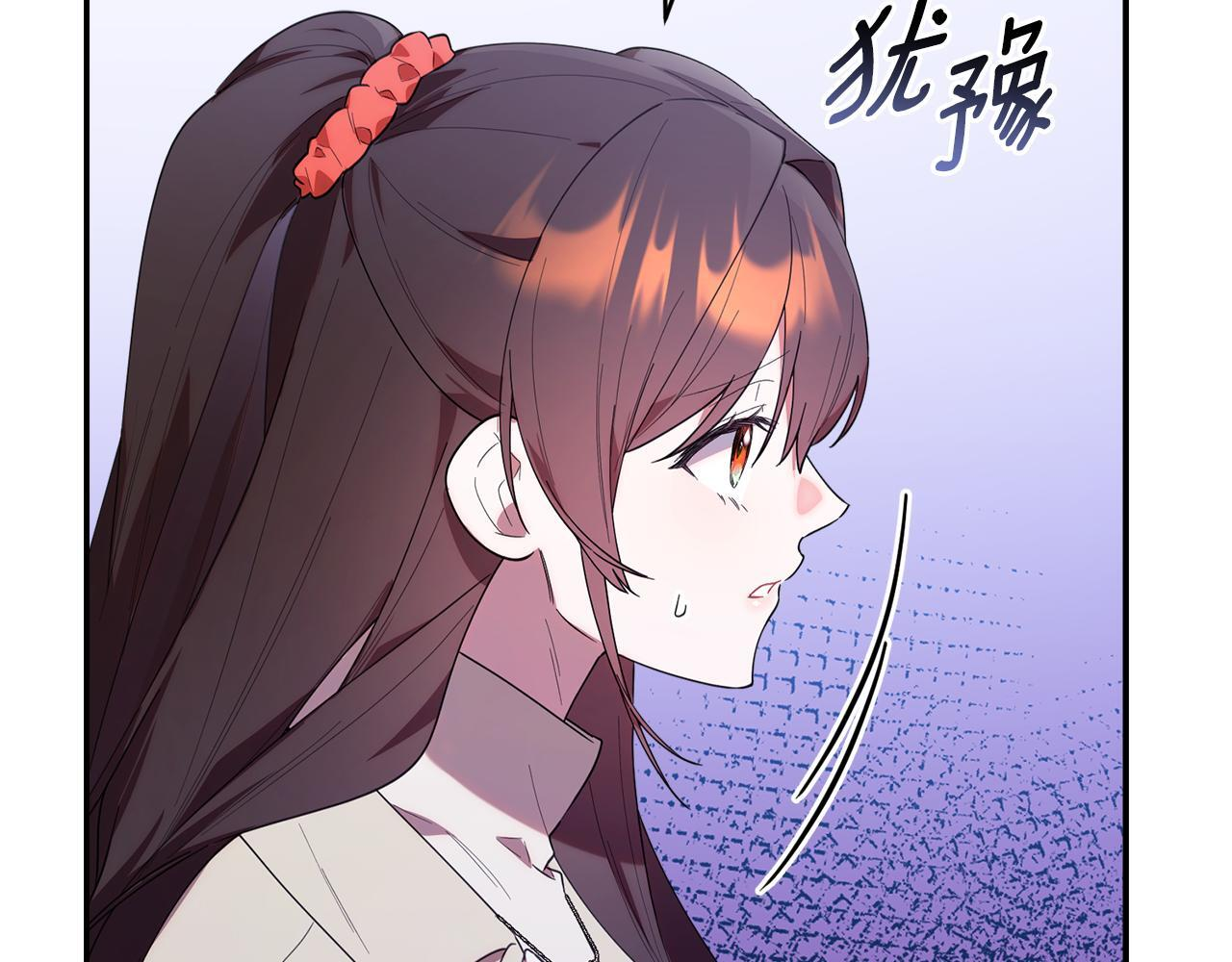 第37话 关系决裂 第145页