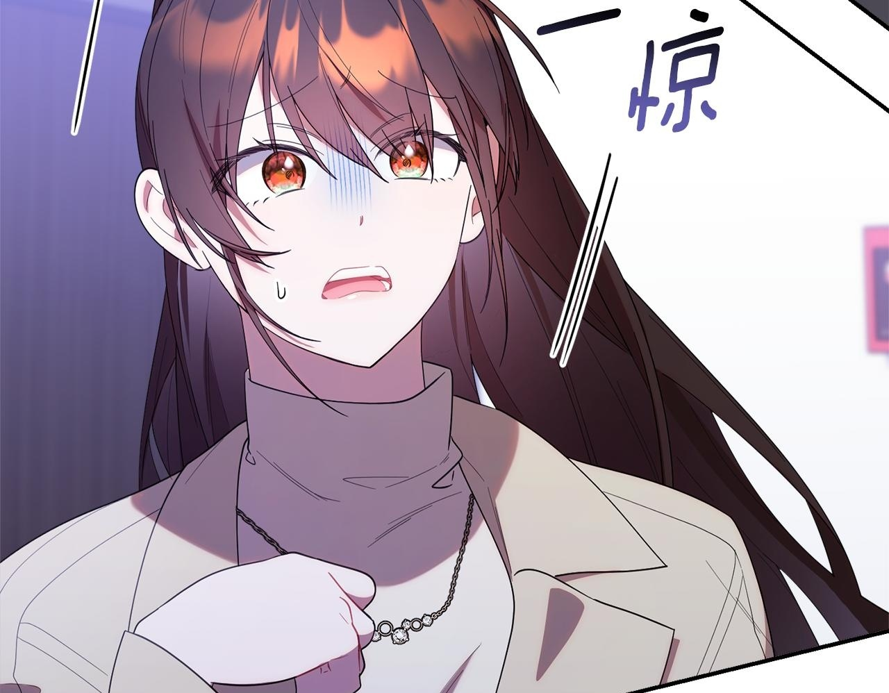 第37话 关系决裂 第150页