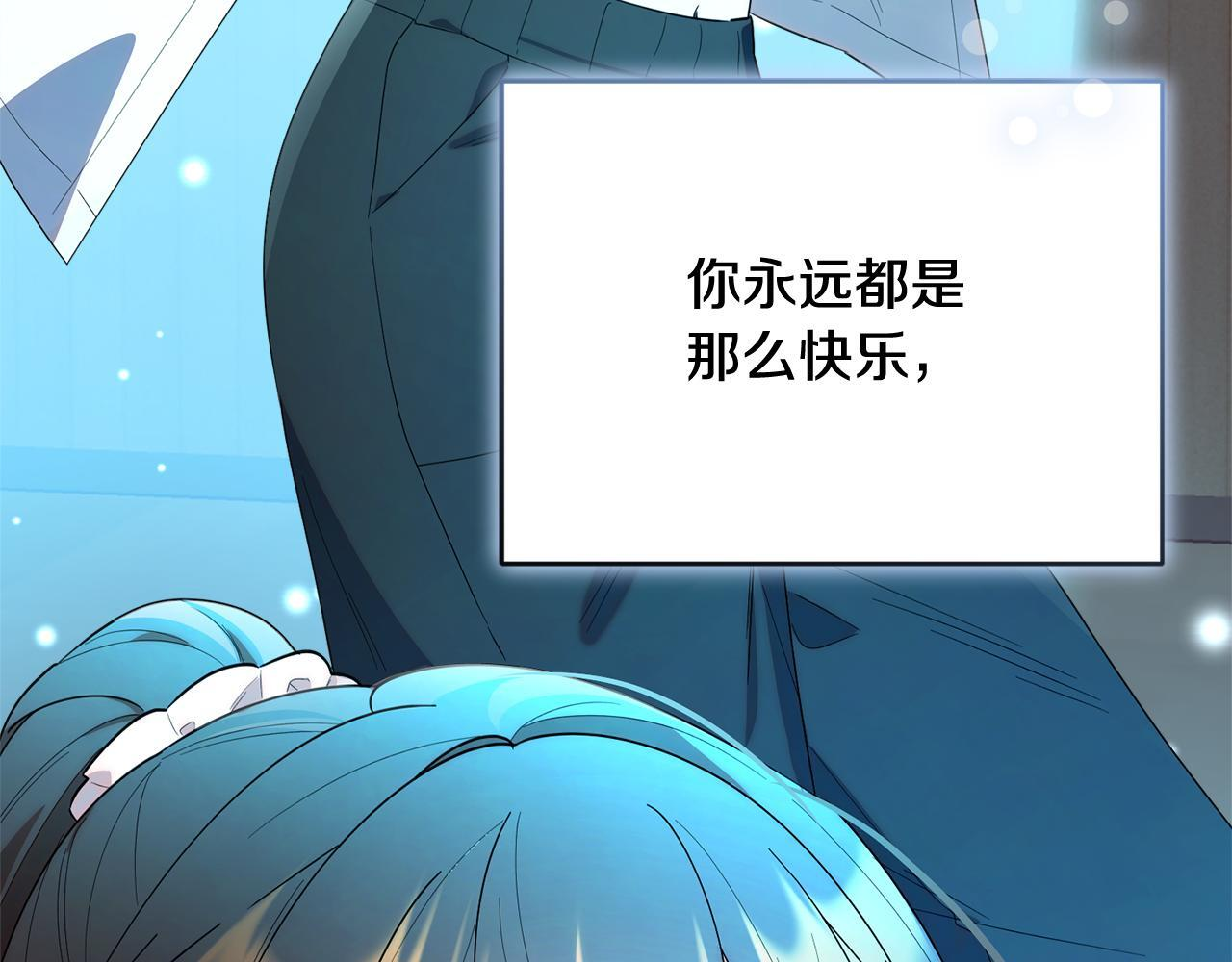 第37话 关系决裂 第164页