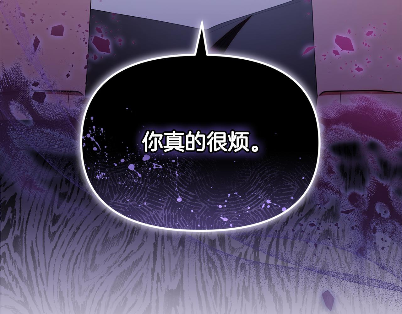 第37话 关系决裂 第170页