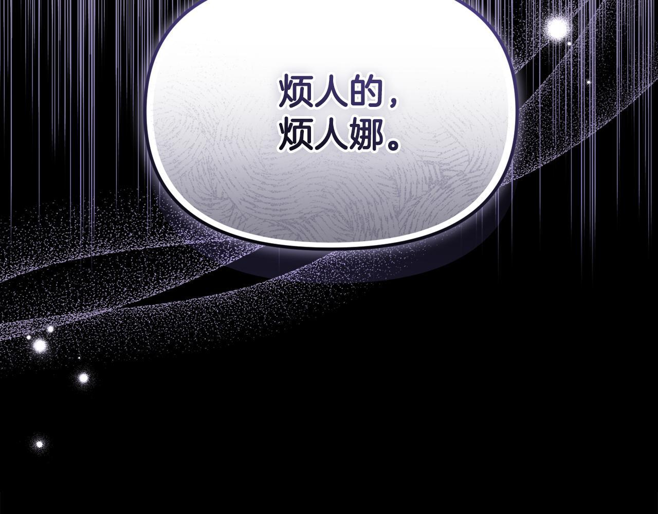 第37话 关系决裂 第179页