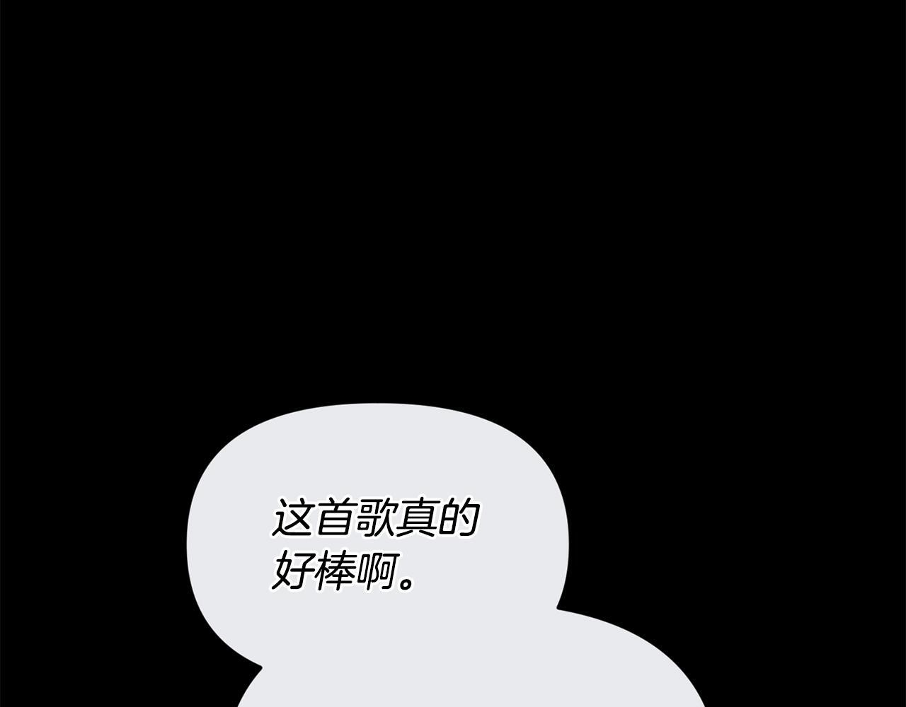 第37话 关系决裂 第183页